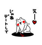 全力くま愛を伝える編（個別スタンプ：9）