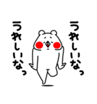 全力くま愛を伝える編（個別スタンプ：30）