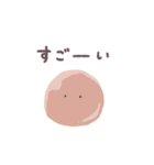 あまもりわーるど【たべもの4】（個別スタンプ：4）