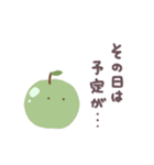 あまもりわーるど【たべもの4】（個別スタンプ：5）