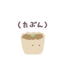 あまもりわーるど【たべもの4】（個別スタンプ：7）