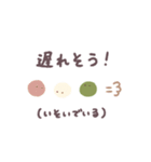 あまもりわーるど【たべもの4】（個別スタンプ：9）