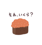 あまもりわーるど【たべもの4】（個別スタンプ：13）