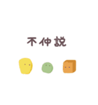 あまもりわーるど【たべもの4】（個別スタンプ：14）