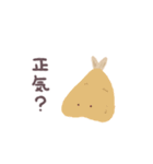 あまもりわーるど【たべもの4】（個別スタンプ：15）
