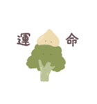 あまもりわーるど【たべもの4】（個別スタンプ：16）