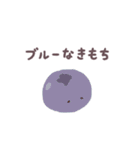 あまもりわーるど【たべもの4】（個別スタンプ：18）