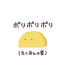 あまもりわーるど【たべもの4】（個別スタンプ：19）