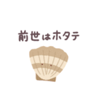 あまもりわーるど【たべもの4】（個別スタンプ：20）