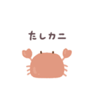 あまもりわーるど【たべもの4】（個別スタンプ：21）