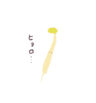 あまもりわーるど【たべもの4】（個別スタンプ：24）