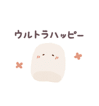 あまもりわーるど【たべもの4】（個別スタンプ：26）