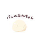 あまもりわーるど【たべもの4】（個別スタンプ：29）