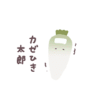 あまもりわーるど【たべもの4】（個別スタンプ：30）