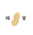 あまもりわーるど【たべもの4】（個別スタンプ：34）
