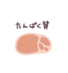 あまもりわーるど【たべもの4】（個別スタンプ：35）