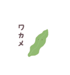 あまもりわーるど【たべもの4】（個別スタンプ：36）