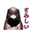 地雷系女子のお誘いスタンプ（個別スタンプ：10）