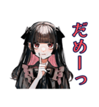 地雷系女子のお誘いスタンプ（個別スタンプ：28）