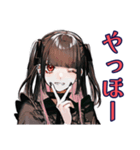 鬱時★地雷系女子の気持ちスタンプ（個別スタンプ：3）
