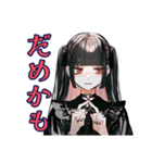 鬱時★地雷系女子の気持ちスタンプ（個別スタンプ：4）