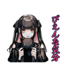 鬱時★地雷系女子の気持ちスタンプ（個別スタンプ：6）