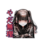 鬱時★地雷系女子の気持ちスタンプ（個別スタンプ：7）