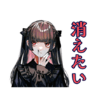 鬱時★地雷系女子の気持ちスタンプ（個別スタンプ：9）