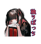 鬱時★地雷系女子の気持ちスタンプ（個別スタンプ：10）