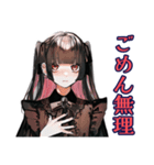 鬱時★地雷系女子の気持ちスタンプ（個別スタンプ：11）