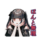鬱時★地雷系女子の気持ちスタンプ（個別スタンプ：30）