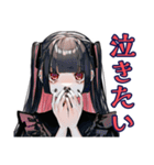 鬱時★地雷系女子の気持ちスタンプ（個別スタンプ：31）