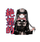 鬱時★地雷系女子の気持ちスタンプ（個別スタンプ：35）