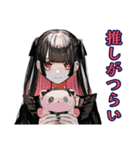 鬱時★地雷系女子の気持ちスタンプ（個別スタンプ：37）