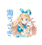 メルヘンアリス★白うさぎと海水浴（個別スタンプ：1）