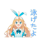 メルヘンアリス★白うさぎと海水浴（個別スタンプ：4）