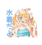 メルヘンアリス★白うさぎと海水浴（個別スタンプ：5）