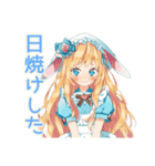 メルヘンアリス★白うさぎと海水浴（個別スタンプ：14）