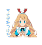 メルヘンアリス★白うさぎと海水浴（個別スタンプ：15）