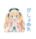 メルヘンアリス★白うさぎと海水浴（個別スタンプ：24）
