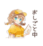 キュートなウェイトレスのお仕事♡（個別スタンプ：1）