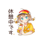 キュートなウェイトレスのお仕事♡（個別スタンプ：16）