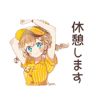 キュートなウェイトレスのお仕事♡（個別スタンプ：26）