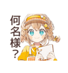 キュートなウェイトレスのお仕事♡（個別スタンプ：37）