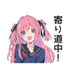 げんきな女子高生★放課後トーク（個別スタンプ：1）