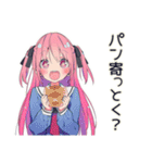 げんきな女子高生★放課後トーク（個別スタンプ：6）