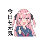 げんきな女子高生★放課後トーク（個別スタンプ：7）