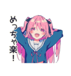 げんきな女子高生★放課後トーク（個別スタンプ：9）