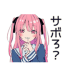 げんきな女子高生★放課後トーク（個別スタンプ：12）