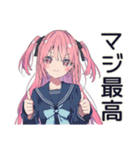 げんきな女子高生★放課後トーク（個別スタンプ：19）